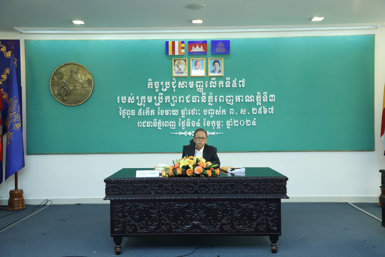 ប្រធានក្រុមប្រឹក្សារាជធានីភ្នំពេញ ជំរុញឱ្យបន្តផ្សព្វផ្សាយដល់យុវជន ទៅចុះ ឈ្មោះ ចូល រៀន កម្មវិធីបណ្តុះបណ្តាលជំនាញវិជ្ជាជីវៈ និងបច្ចេកទេស របស់រាជរដ្ឋាភិបាល