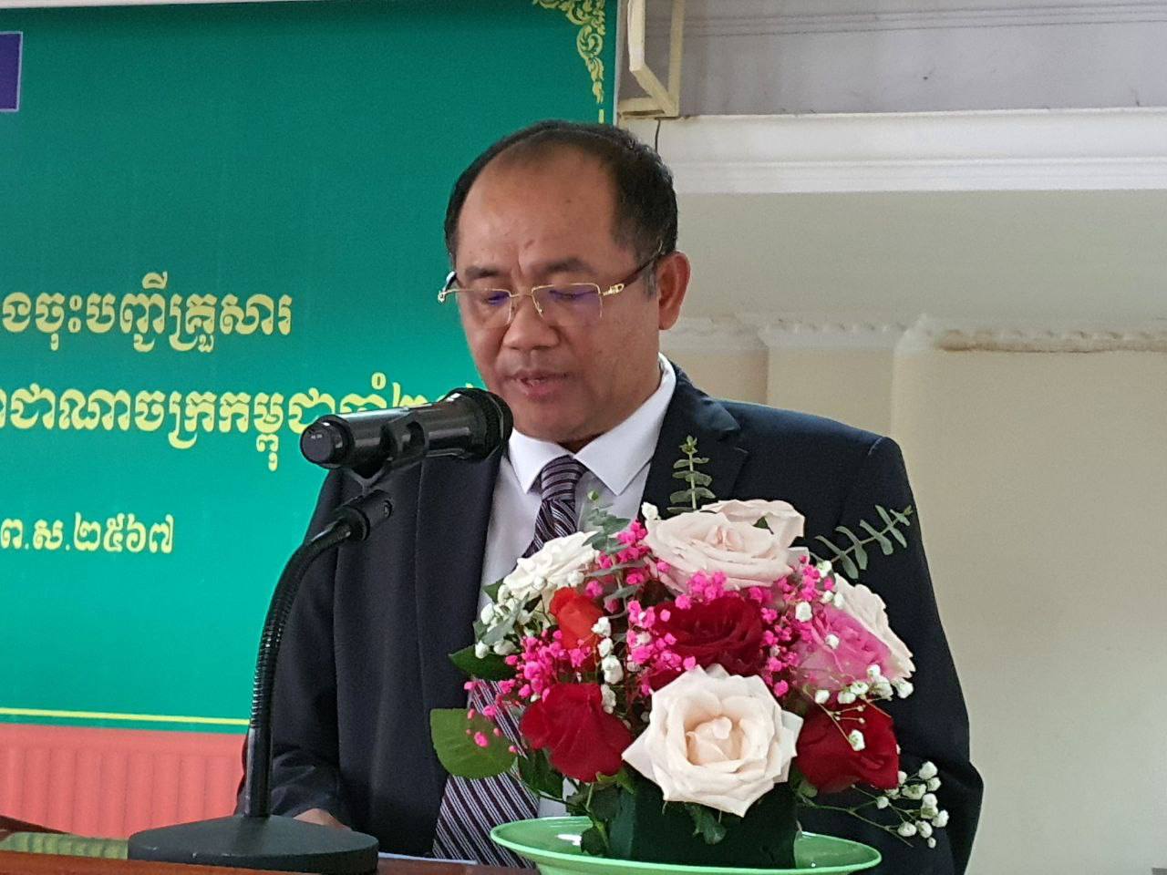 ក្រសួងផែនការបើកវគ្គបណ្តុះបណ្តាលស្តីពីការគូសផែនទី និងការចុះបញ្ជីគ្រួសារសម្រាប់ អង្កេតចន្លោះជំរឿនប្រជាជននៅកម្ពុជា ឆ្នាំ២០២៤
