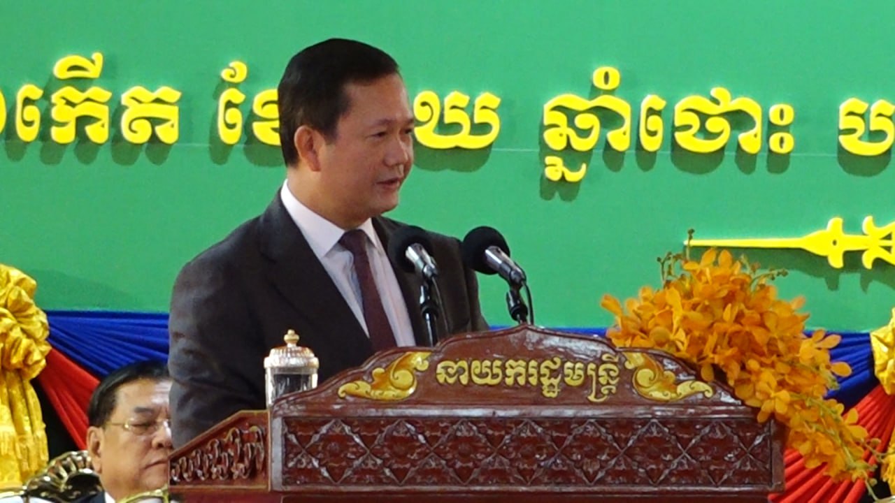 សម្តេចធិបតីនាយករដ្ឋមន្រ្តី ៖ កម្ពុជាកំពុងសិក្សាធ្វើទំនើបកម្ម ឌីជីថល ឆ្ពោះ ទៅកាន់ការអភិវឌ្ឍលឿន