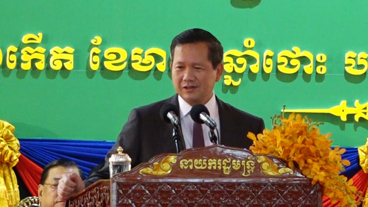 សម្តេចធិបតី ហ៊ុន ម៉ាណែត សរសើរស្នាដៃកូនខ្មែរ បង្កើតថ្នាលផ្ទៀងផ្ទាត់ឯកសារ verify.gov.kh ឈ្នះមេដាយមាស នៃពានរង្វាន់ឌីជីថលអាស៊ាន ឆ្នាំ២០២៤