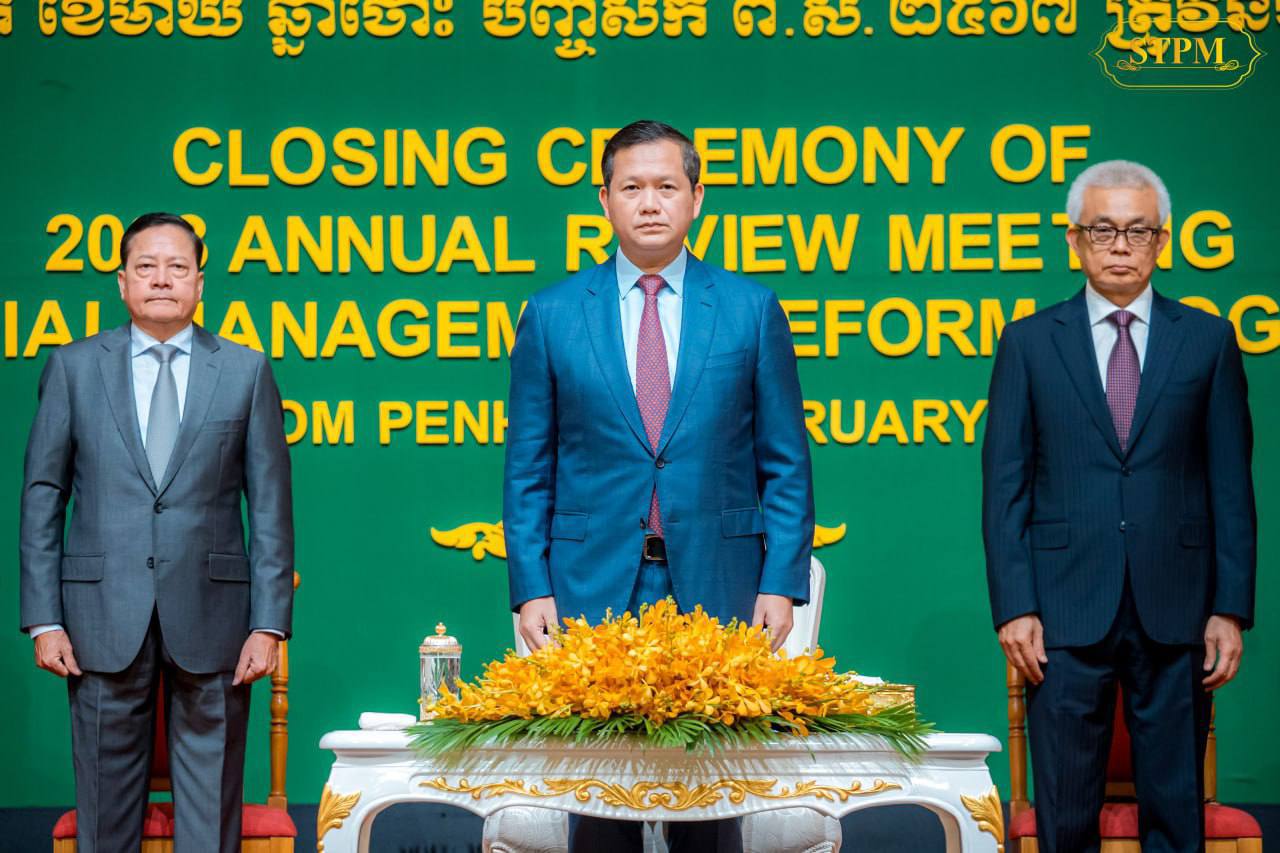 សម្តេចធិបតី៖ “ប្រព័ន្ធហិរញ្ញវត្ថុសាធារណៈកម្ពុជា កំពុងធ្វើដំណើរនៅលើវិថី នៃគន្លងឆ្ពោះទៅរកស្តង់ដា និងឧត្តមានុវត្តន៍អន្តរជាតិ