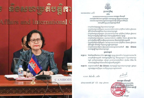 លោកជំទាវ ទួត បញ្ញា រដ្ឋលេខាធិការក្រសួងការបរទេស ត្រូវបានតែងតាំងឯកអគ្គរាជទូតកម្ពុជា ប្រចាំចក្រភពអង់គ្លេស អៀរឡង់ ដាណឺម៉ាក ស៊ុយអែត ន័រវែស និងហ្វាំងឡង់