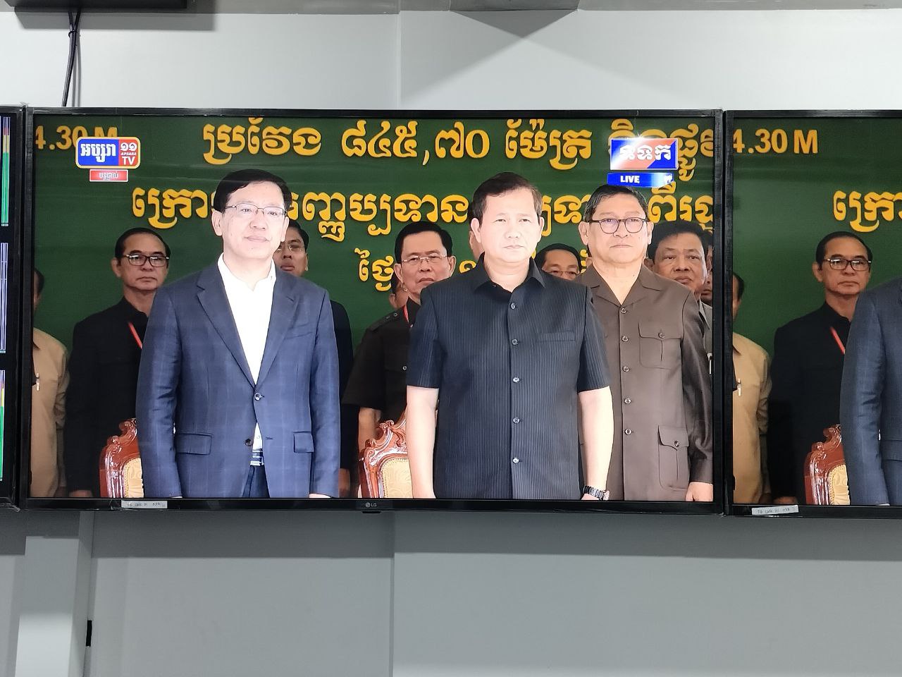 ផ្សាយបន្តផ្ទាល់៖ សម្តេចមហាបវរធិបតី ហ៊ុន ម៉ាណែត នាយករដ្ឋមន្ត្រី នៃព្រះរាជាណាចក្រកម្ពុជា អញ្ជើញជាអធិបតីពិធីបើកការដ្ឋានសាងសង់ស្ពានឆ្លងកាត់ទន្លេបាសាក់ «ចាក់អង្រែក្រោម-ព្រែកប្រា» ប្រវែង ៨៤៥,៧០ ម៉ែត្រ និងផ្លូវតភ្ជាប់ប្រវែងសរុប ៨០៤,៣០ម៉ែត្រ នៅព្រឹកថ្ងៃចន្ទ ទី១៩ ខែកុម្ភៈ ឆ្នាំ២០២៤