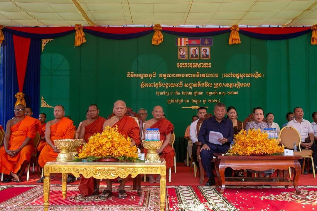 កុដិថ្មីនៅវត្តស្វាយរមៀត ត្រូវបានសម្ពោធឆ្លងក្រោមការសាទរ
