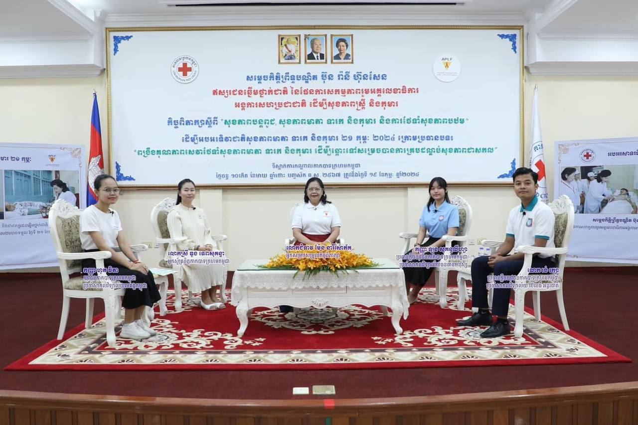 កាកបាទក្រហមកម្ពុជា ពិភាក្សាស្តីពី «សុខភាពបន្តពូជ, សុខភាពមាតា ទារក និងកុមារ និងការថែទាំសុខភាពបឋម»