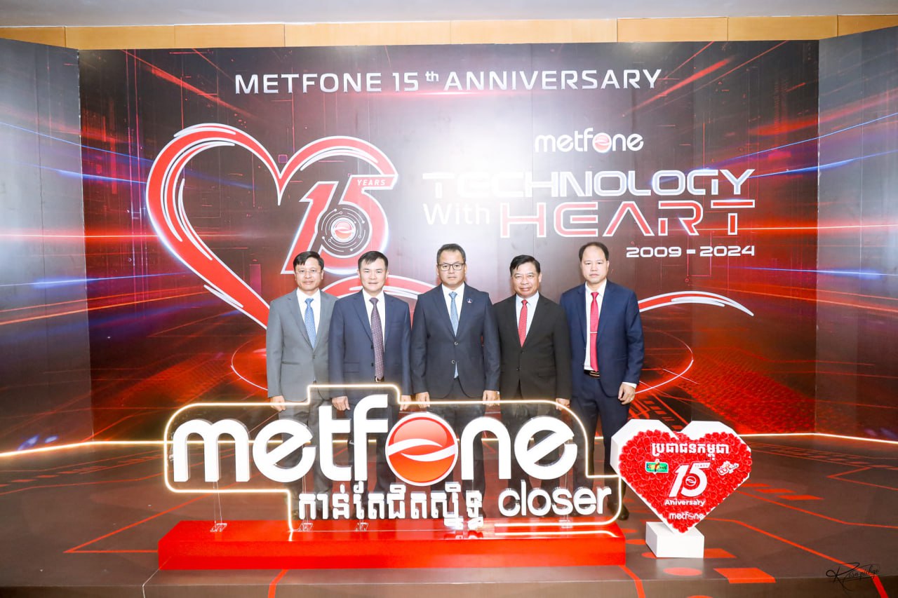 រយៈពេល ១៥ឆ្នាំ មិត្តហ្វូនបានក្លាយជាអ្នកផ្តល់សេវាទូរគមនាគមន៍ឈានមុខគេ ក្នុងការ បម្រើ និងបង្កើតសុភមង្គលជូនប្រជាជនកម្ពុជា