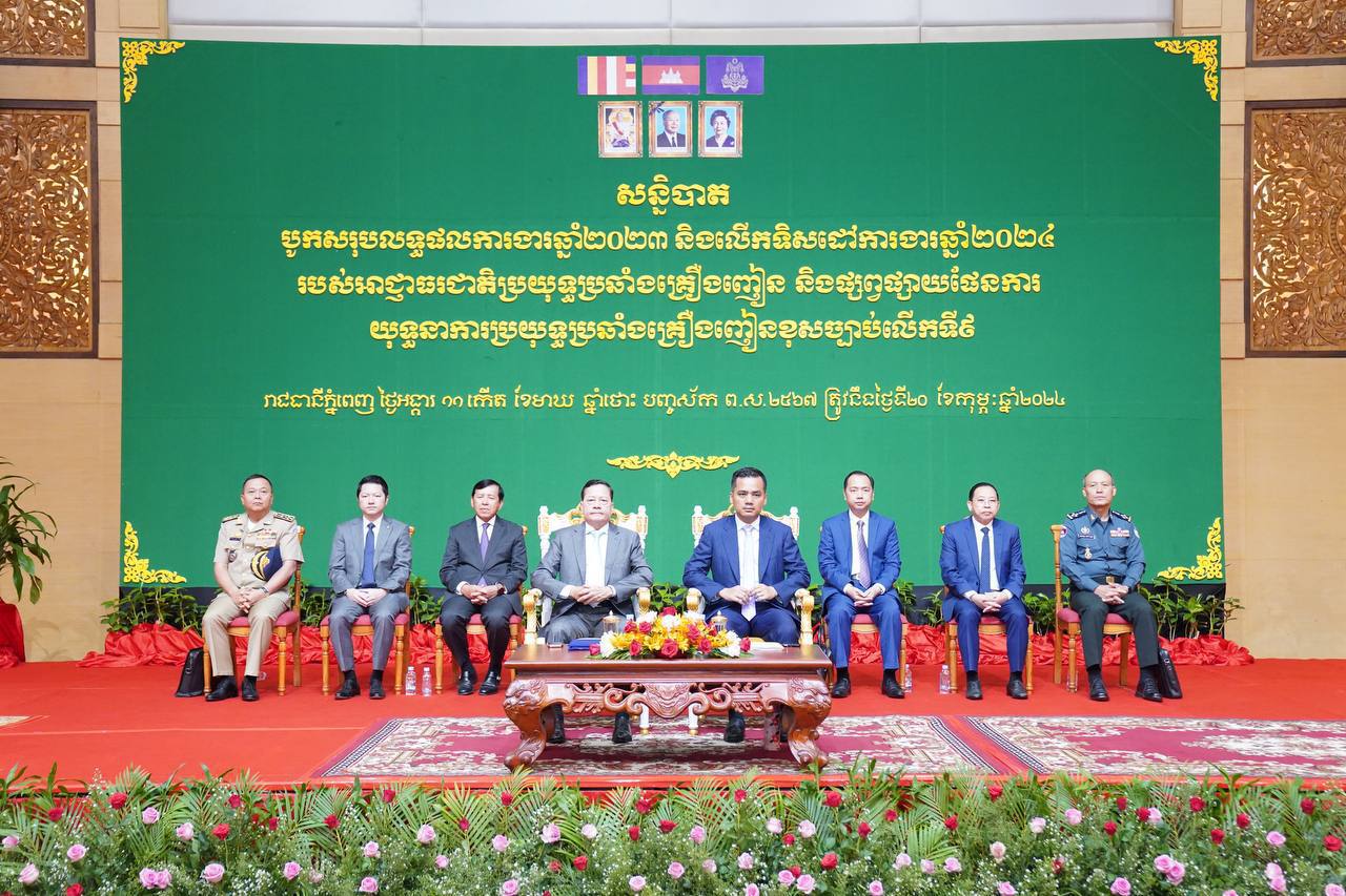 ឧបនាយករដ្ឋមន្ដ្រី នេត សាវឿន ៖ យុទ្ធនាការប្រយុទ្ធប្រឆាំងគ្រឿងញៀនខុសច្បាប់ ធ្វើយ៉ាងណាមិនឲ្យកម្ពុជាក្លាយជាគោលដៅប្រព្រឹត្តបទល្មើសគ្រឿងញៀន