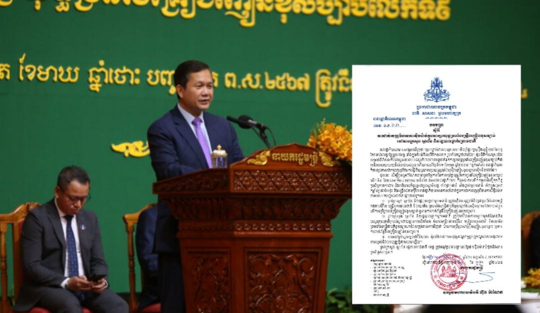 សម្តេចធិបតី ហ៊ុន ម៉ាណែត ដាក់ចេញវិធានការម៉ឺងម៉ាត់ ៣ចំណុច ក្នុងការប្រយុទ្ធប្រឆាំងគ្រឿងញៀនខុសច្បាប់ នៅតាមក្រសួង ស្ថាប័ន និងរដ្ឋបាលថ្នាក់ក្រោមជាតិ