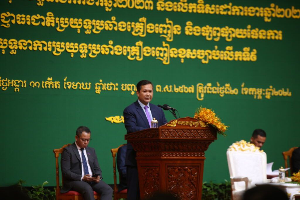 សម្តេចធិបតី ហ៊ុន ម៉ាណែត៖ មន្ត្រីរាជការ កងកម្លាំងប្រដាប់អាវុធទាំងអស់ ឱ្យតែ រកឃើញថា មានប្រើប្រាស់ ឬពាក់ព័ន្ធគ្រឿងញៀន គឺត្រូវបណ្តេញចេញ ពីក្របខណ្ឌ