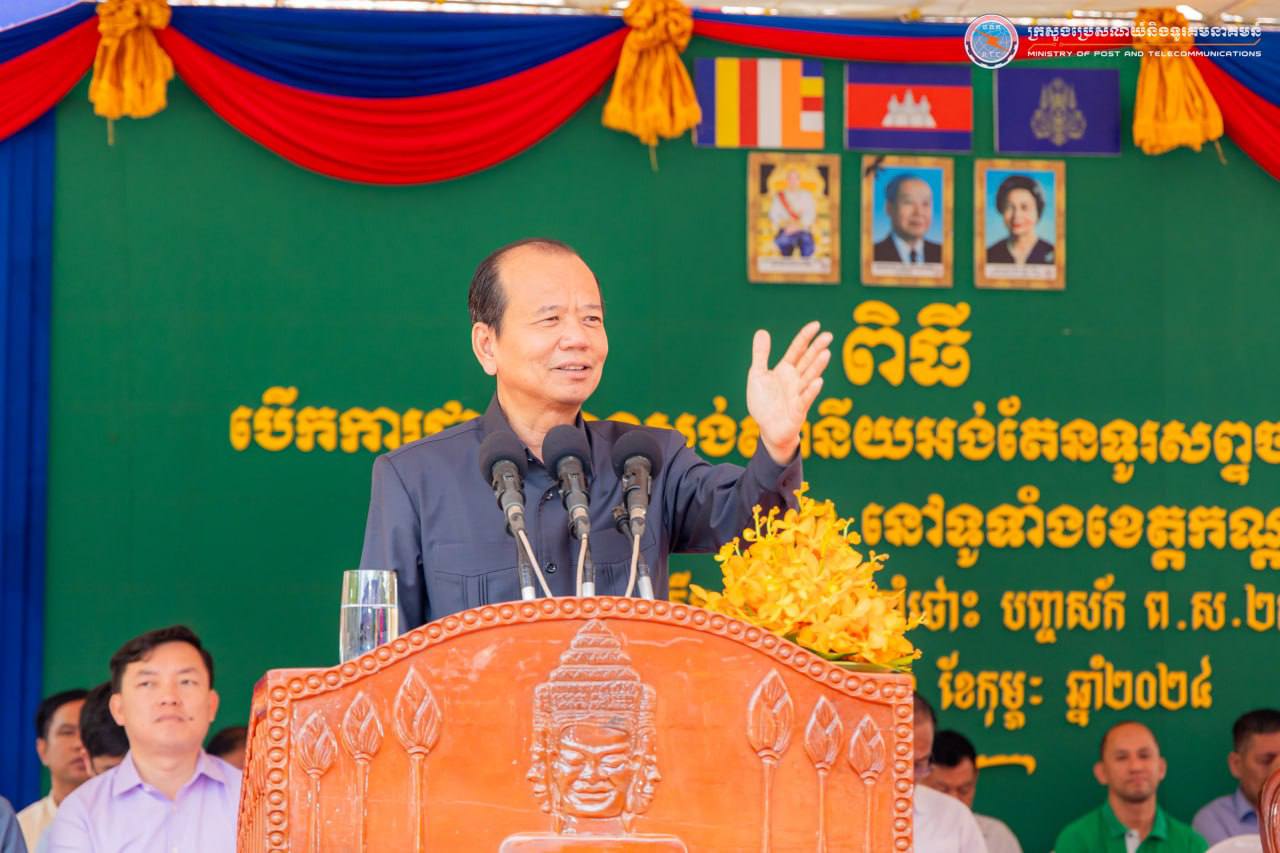 ក្រសួងប្រៃសណីយ៍មានមហិច្ចតាសាងសង់បង្គោលអង់តែននៅតាមបណ្តាខេត្តធំៗឱ្យបានរួចរាល់នៅក្នុងឆ្នាំ២០២៤