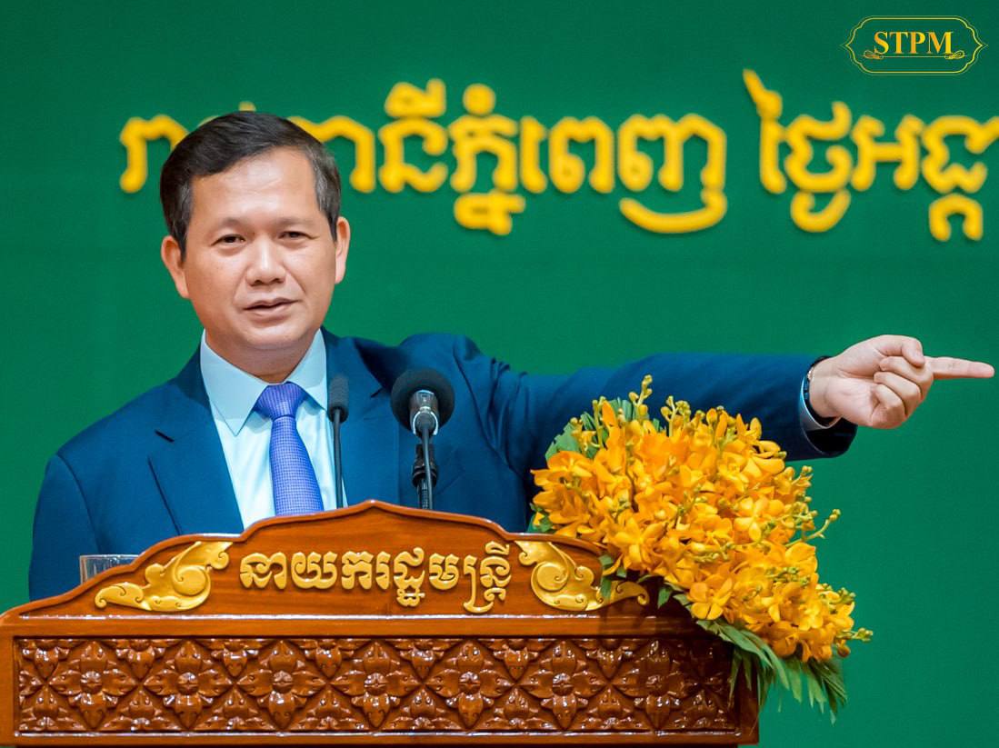 សម្ដេចមហាបវរធិបតី ហ៊ុន ម៉ាណែត ប្រកាសដាក់ចេញនូវវិធានការម៉ឺងម៉ាត់ក្នុងការប្រយុទ្ធប្រឆាំងគ្រឿងញៀន នៅតាមក្រសួង ស្ថាប័ន និងរដ្ឋបាលថ្នាក់ក្រោមជាតិ