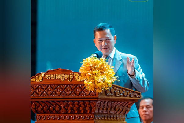សម្តេចធិបតី៖ “ការវាយតម្លៃនិងការទទួលស្គាល់អង្គភាពផ្តល់សេវាសាធារណៈគំរូ ក្នុងវិស័យអប់រំ និងសុខាភិបាល