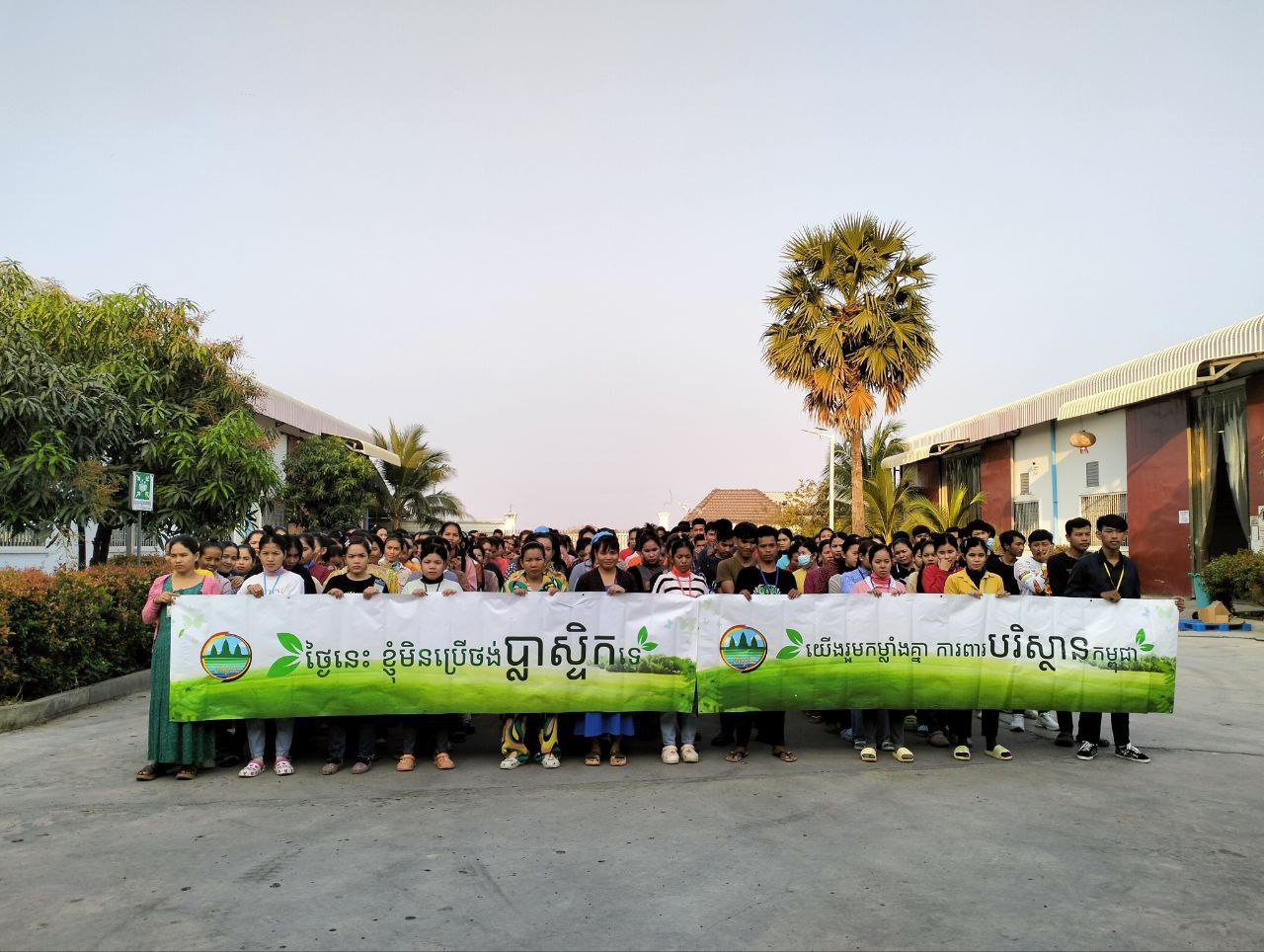 អ្នកនាំពាក្យក្រសួងបរិស្ថាន ៖ បងប្អូនកម្មករ កម្មការិនី សរុបជាង ៣៥ម៉ឺននាក់ បានចូលរួមបណ្តុះវប្បធម៌ស្អាតនៅកម្ពុជា តាមរយៈយុទ្ធនាការ«ថ្ងៃនេះ ខ្ញុំមិនប្រើថង់ប្លាស្ទិកទេ»