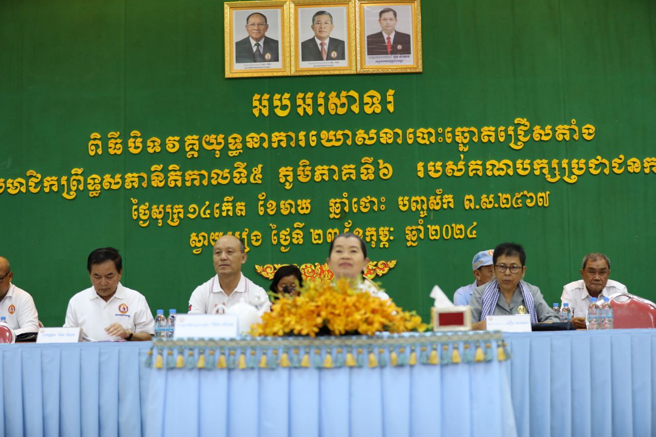 សម្តេចកិត្តិសង្គហបណ្ឌិត ម៉ែន សំអន អញ្ជើញដឹកនាំបិទបញ្ចប់យុទ្ធនាកា រឃោស នា បោះឆ្នោ ត ជ្រើស តាំង សមាជិកព្រឹទ្ធ នៅខេត្ត ស្វាយរៀង