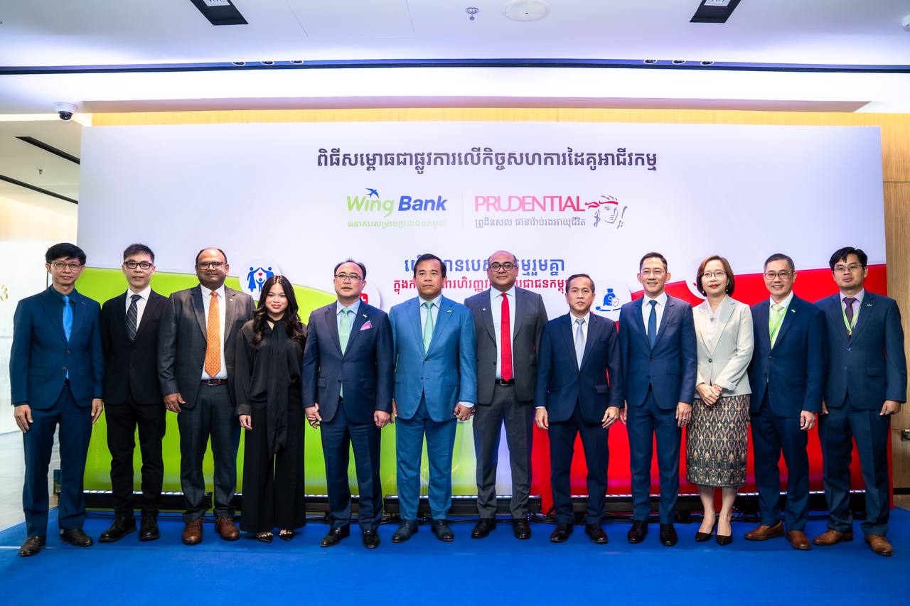 ប្រជាជនកម្ពុជាទទួលបានការពង្រីកវិសាលភាព ក្នុងការផ្តល់សេវា ធានារ៉ាប់រងអាយុជីវិតនិងការផ្តល់សេវាកម្មហិរញ្ញវត្ថុឱ្យបានកាន់តែទូលំទូលាយនៅទូទាំងប្រទេស