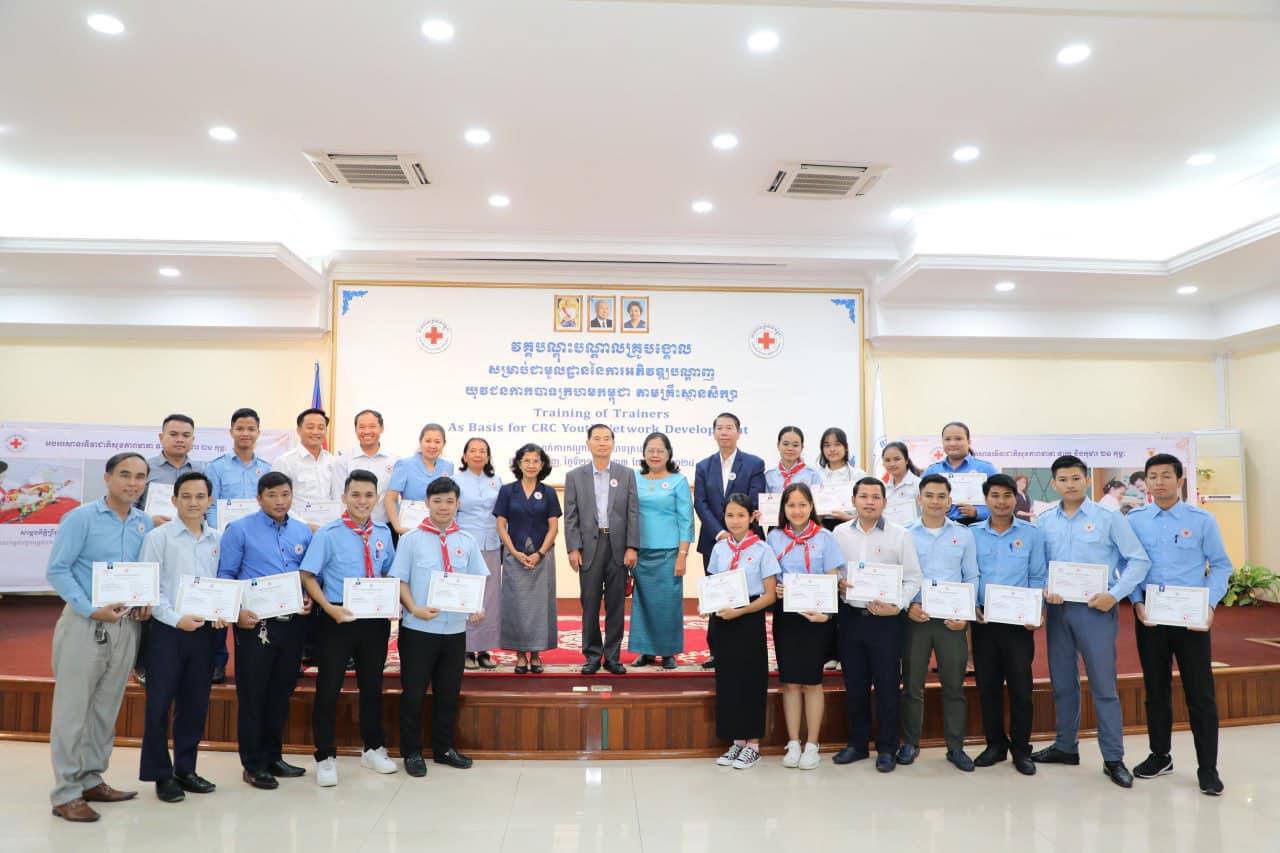សិក្ខាកាម ៧៤នាក់ បានបញ្ចប់វគ្គបណ្តុះបណ្តាលគ្រូបង្គោល សម្រាប់ជាមូលដ្ឋាន នៃការអភិវឌ្ឍបណ្តាញយុវជនកាកបាទក្រហមកម្ពុជា
