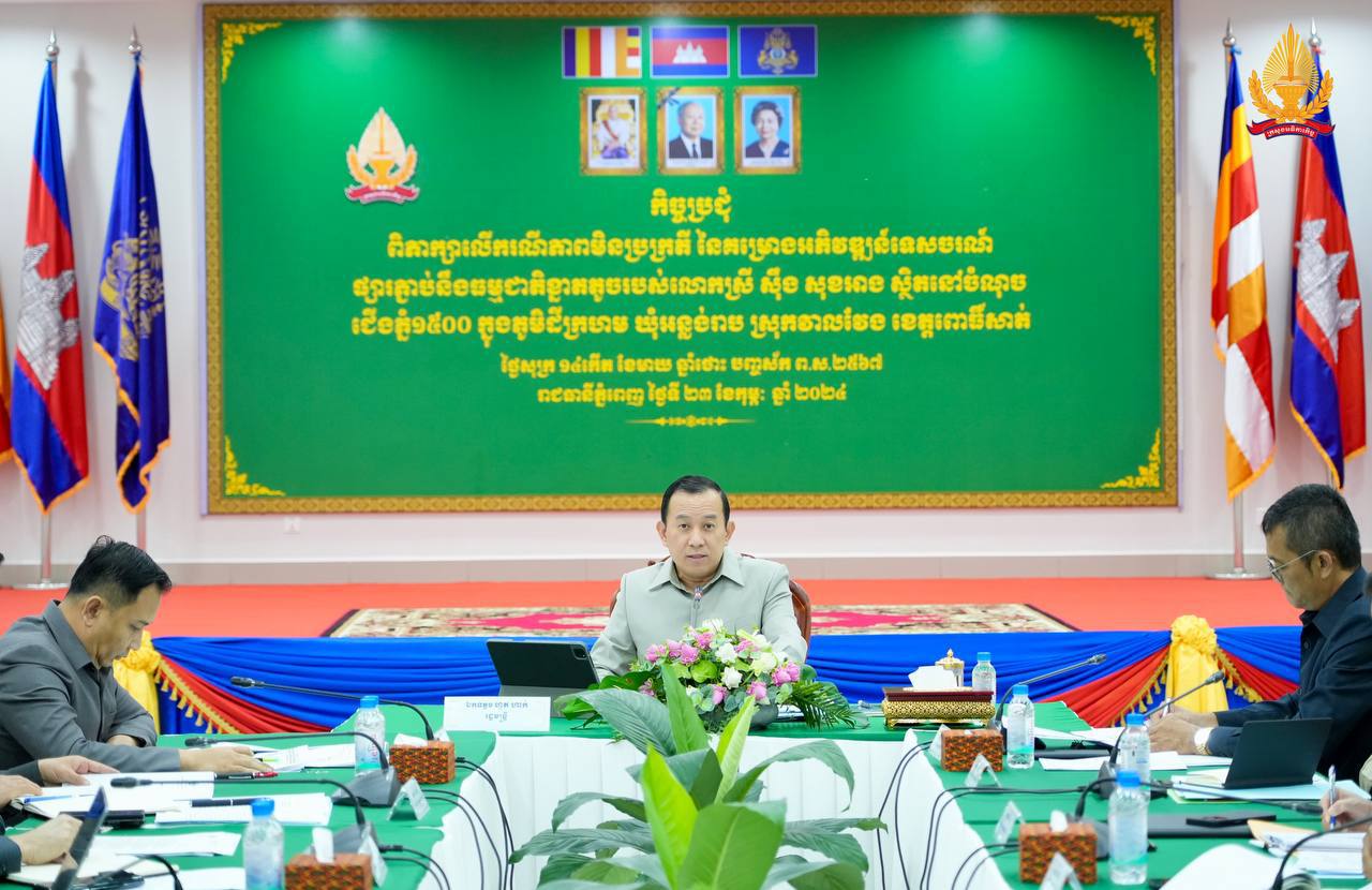 គម្រោងអភិវឌ្ឍន៍ទេសចរណ៍ផ្សារភ្ជាប់នឹងធម្មជាតិខ្នាតតូចរបស់លោកស្រី ស៊ឹង សុខអាង ស្ថិតនៅចំណុចជើងភ្នំ១៥០០ ត្រូវបានផ្អាកការសាងសង់ជាបណ្តោះអាសន្ន