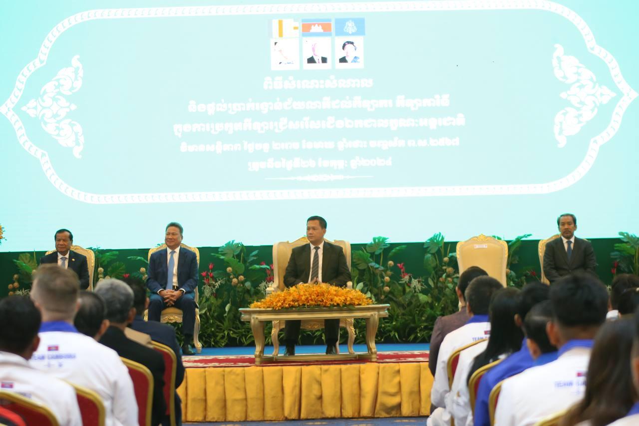 សម្តេចធិបតី ហ៊ុន ម៉ាណែត អញ្ជើញប្រគល់ប្រាក់រង្វាន់ ជ័យលាភី ជូនកីឡាករ-កីឡាការិនី ក្នុងការប្រកួតកីឡាជ្រើសរើសជើងឯក ជា លក្ខណៈអន្តរជាតិ
