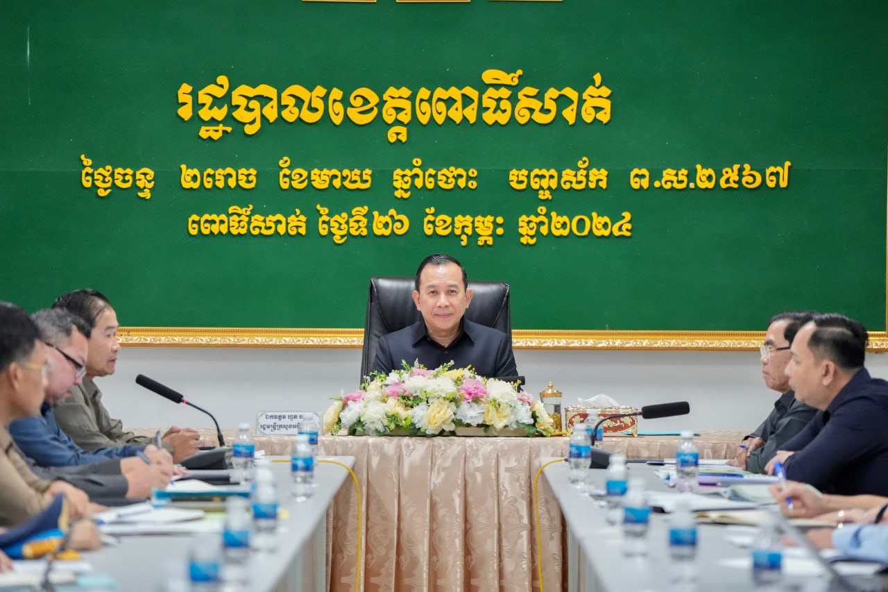 រដ្ឋមន្ត្រីក្រសួងអធិការកិច្ច ស្នើរដ្ឋបាលខេត្តពោធិ៍សាត់ និងអង្គភាពពាក់ព័ន្ធ ផ្តល់កិច្ច សហការ ល្អ ជុំវិញភាពមិនប្រក្រតីនៃគម្រោងអភិវឌ្ឍន៍ទេសចរណ៍ផ្សារភ្ជាប់នឹង ធម្មជាតិ ខ្នាតតូច