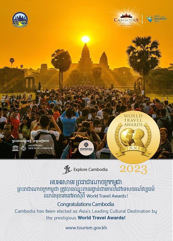 កម្ពុជាបានទទួលពានរង្វាន់ជាគោលដៅទេសចរណ៍វប្បធម៌ឈានមុខគេ នៅអាស៊ី២ឆ្នាំជាប់ៗគ្នាដែលជាមោទកភាពជាតិខ្មែរ