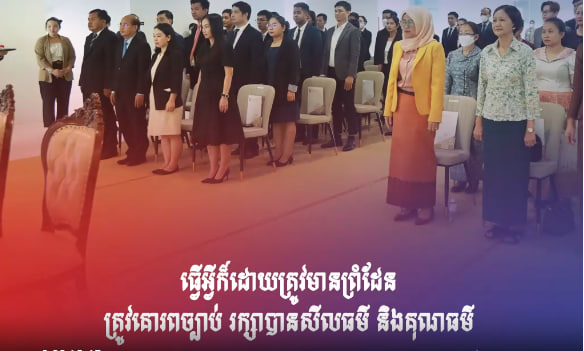 សម្តេចធិបតី អំពាវនាវដល់យុវជន ធ្វើអ្វីក៏ដោយត្រូវមានព្រំដែន ត្រូវគោរពច្បាប់ រក្សាបានសីលធម៌ និងគុណធម៌ គោរពប្រពៃណីវប្បធម៌