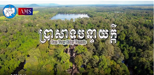 ប្រាសាទបន្ទាយក្ដី កសាងនៅពាក់កណ្តាលទី២ នៃ ស.វ. ទី១២ និងដើម ស.វ. ទី១៣ ដោយព្រះបាទជ័យវម៌្មទី៧ ឧទ្ទិសថ្វាយព្រះលោកេស្វរៈនៃព្រះពុទ្ធសាសនាមហាយាន