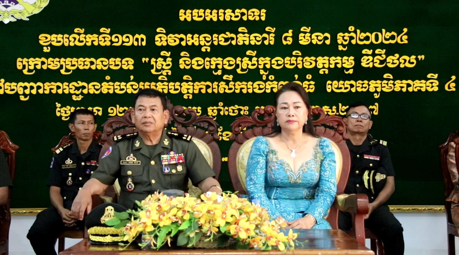 បញ្ជាការដ្ឋានតំបន់ប្រតិបត្តិការសឹករងកំពង់ធំអបអរសាទរទិវាអន្តរជាតិនារី៨មីនា