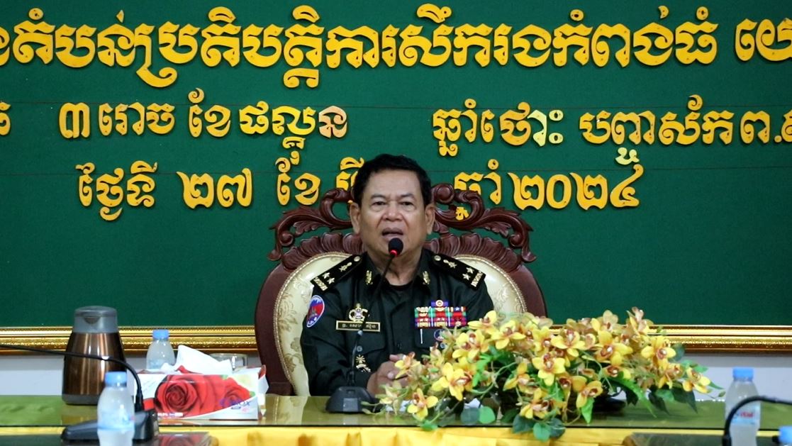 ការិយាល័យទី២ នៃបញ្ជាការដ្ឋានតំបន់ ប្រតិបត្តិការ សឹករងកំពង់ធំ បូកសរុបការងារត្រីមាសទី១