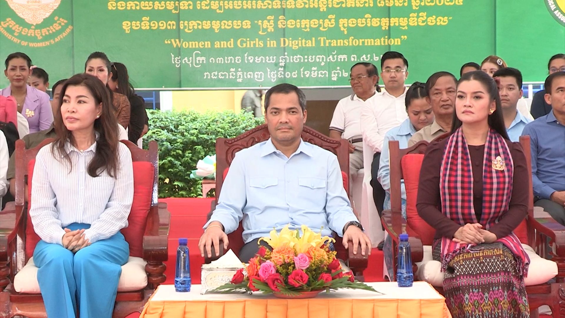 រដ្ឋមន្ត្រីសង្គមកិច្ចស្នើប្ដូរពីការរើសអើង ទៅជាការយល់ដឹងអំពីជនមានពិការភាព