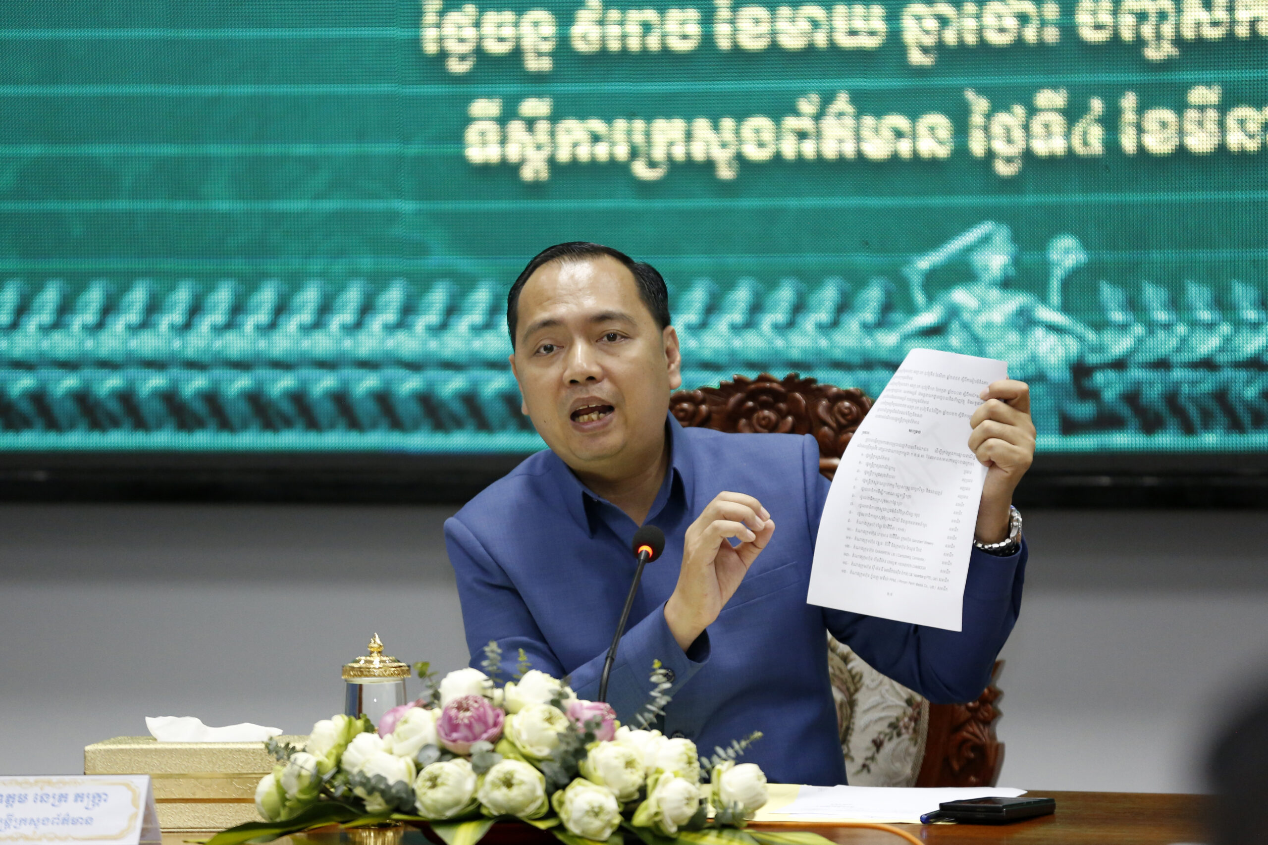 ក្រសួងព័ត៌មានបានពង្រឹងឡើងវិញលើវិធានការនៃការគ្រប់គ្រងការផ្សាយពាណិជ្ជកម្ម គ្រឿងស្រវឹង ដើម្បីកុំឱ្យលេចចេញរូបភាពហួសហេតុដែលប៉ះពាល់ដល់តម្លៃ និងសីលធម៌សង្គម