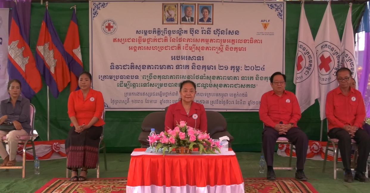 ថ្នាក់ដឹកនាំសាខាកាកបាទក្រហមកម្ពុជាខេត្តកំពង់ធំអញ្ជើញសួរសុខទុក្ខស្រ្តីសម្រាលកូន ស្រ្តីមានផ្ទៃពោះនៅមណ្ឌលសុខភាព គ្រើល