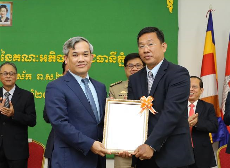 លោក ឯក ឃុន ដឿន អភិបាលខណ្ឌឬស្សីកែវ ត្រូវបានប្រកាសតែងតាំងជាអភិបាលរងរាជធានីភ្នំពេញជំនួសលោក ស៊ុយ សេរិទ្ធ ដែលត្រូវឱ្យទៅបម្រើការងារនៅទីស្តីការក្រសួងមហាផ្ទៃ