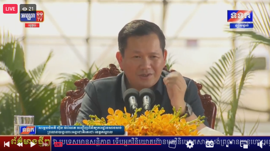 បណ្ឌិត ម៉ៅ ហាវណ្ណាល់៖ អាកាសយានដ្ឋានអន្តរជាតិតេជោ លំដាប់ថ្នាក់ 4F ដំណាក់កាលទី១ គ្រោងនឹងបើកឲ្យដំណើរការនៅដើមឆ្នាំ២០២៥