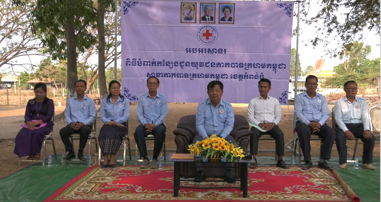 បំពាក់កន្សែងជូនយុវជនកាកបាទក្រហមកម្ពុជាប្រចាំវិទ្យាល័យប្រាសាទបល្ល័ង្ក