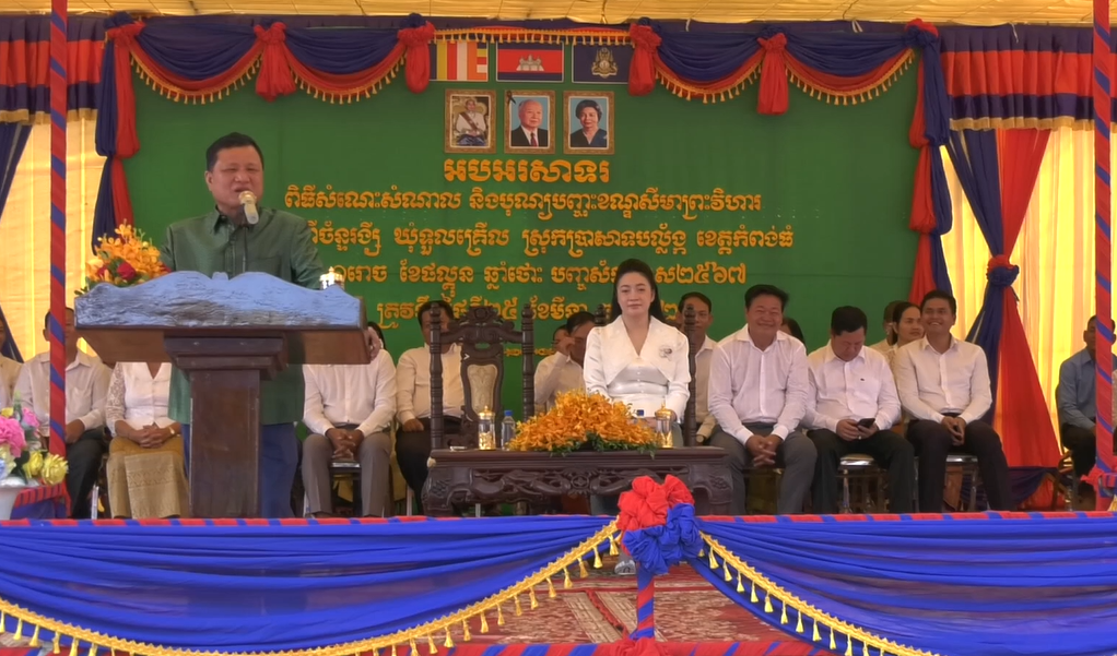 អ្នកឧកញ៉ាបណ្ឌិត ទ្រី ភាព  និងលោកជំទាវអញ្ជើញចូលរួម សម្ពោធ ឆ្លងសមិទ្ធផលនានា នៅវត្តក្រពើច័ន្ទរង្សី