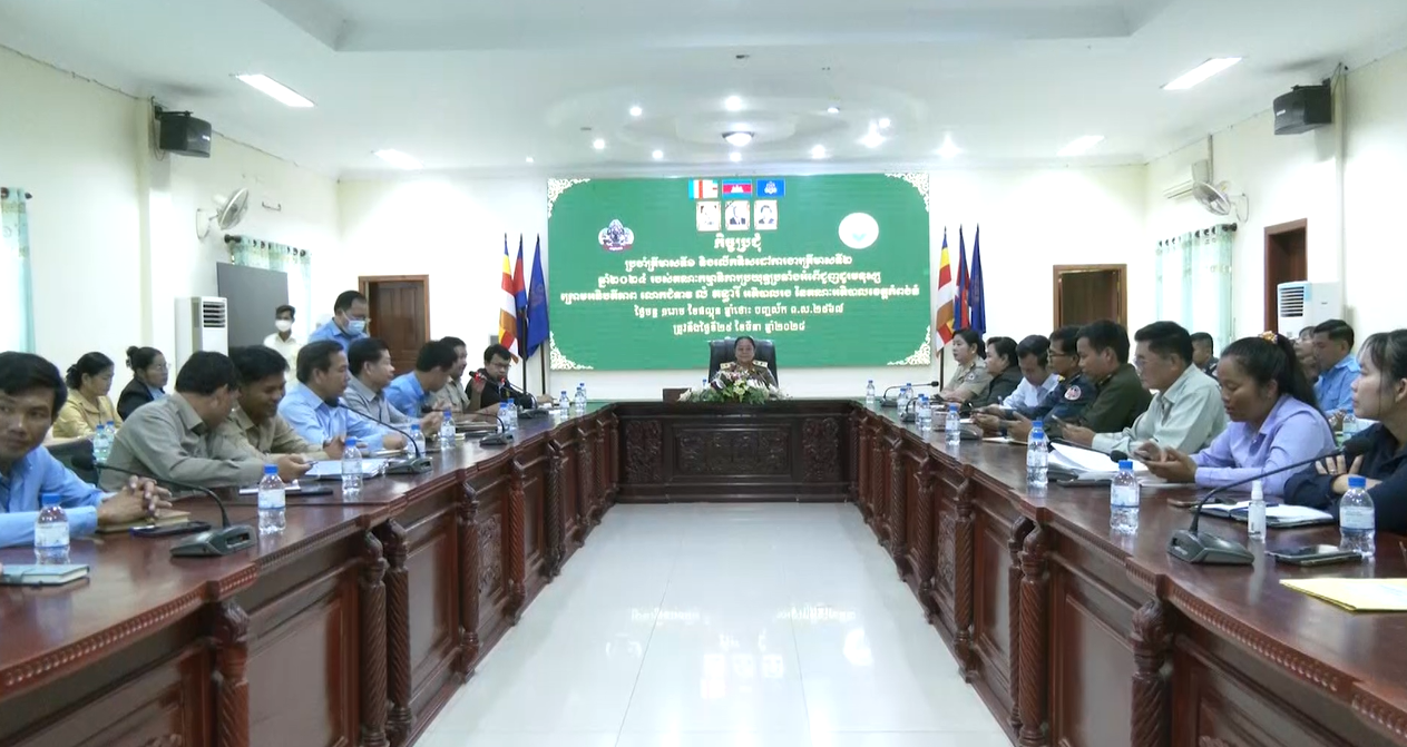 គណៈកម្មាធិការប្រយុទ្ធប្រឆាំងអំពើជួញដូរមនុស្សខេត្តកំពង់ធំ បើកកិច្ចប្រជុំប្រចាំត្រីមាសទី១