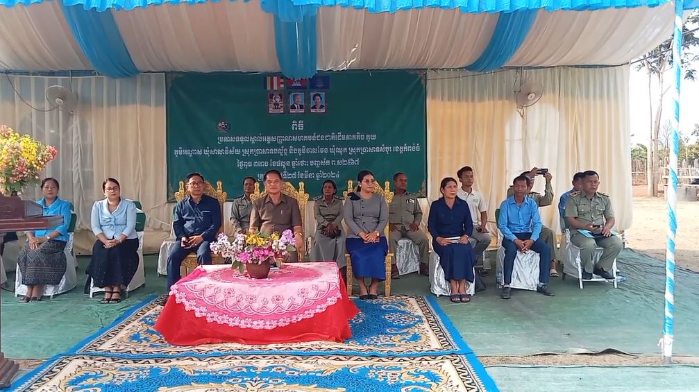 ប្រកាសទទួលស្គាល់អត្តសញ្ញាណសហគមន៍ជនជាតិដើមភាគតិច កួយ នៅស្រុកពីរនៃខេត្ត កំពង់ធំ