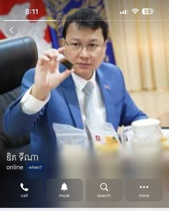 ក្រសួងកសិកម្មជូនដំណឹងពីជនអនាមិកបង្កើតគណនីក្លែងក្លាយដោយប្រើឈ្មោះរដ្ឋមន្រ្តី ឌិត ទីណា