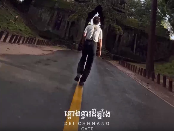 ខ្លោងទ្វារដីឆ្នាំង ខាងជើងក្រុងអង្គរធំក្រុងសៀមរាប ខេត្តសៀមរាប