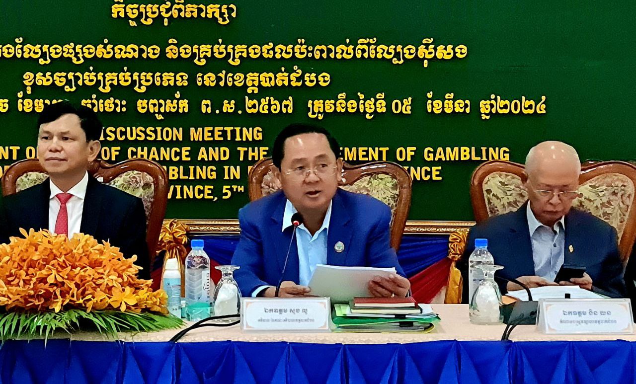 បន្ទាប់ពីទទួលបានបទបញ្ជារដ្ឋបាលខេត្តបាត់ដំបង រកឃើញទីតាំង បើក លេងល្បែងអនឡាញខុសច្បាប់៣២៤ទីតាំង