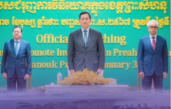 រាជរដ្ឋាភិបាល បានដាក់ចេញនូវវិធានការចាំបាច់បន្លែមទៀត ដើម្បីគាំទ្រជំរុញលើកទឹកចិត្ដ