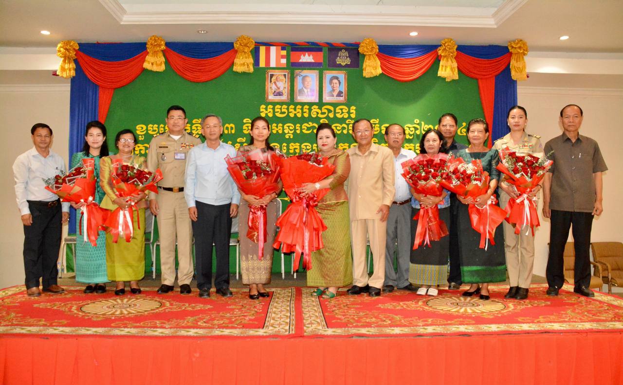 អបអរសាទរ ខួបលេីកទី ១១៣ ទិវាអន្តរជាតិ នារី ០៨ មីនា ឆ្នាំ ២០២៤ ក្រោម មូលបទ ” ស្រ្តី និង ក្មេង ស្រី ក្នុង បរិវត្ត កម្ម ឌីជីថល “