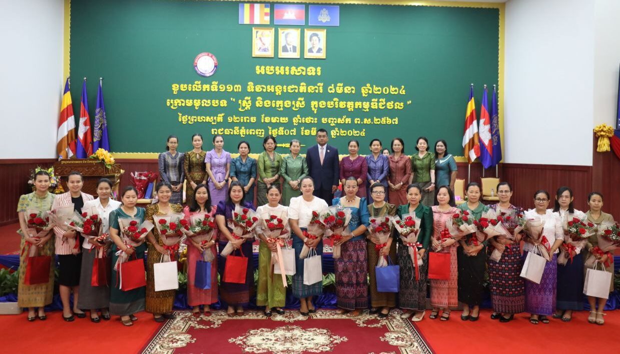 សម្តេច ម៉ែន សំអន អញ្ជើញចូលរួមអបអរសាទរខួបទី ១១៣ ទិវាអន្តរជាតិនារី ៨ មីនា ឆ្នាំ នៅក្រសួងសាធារណៈការ និងដឹកជញ្ជូន