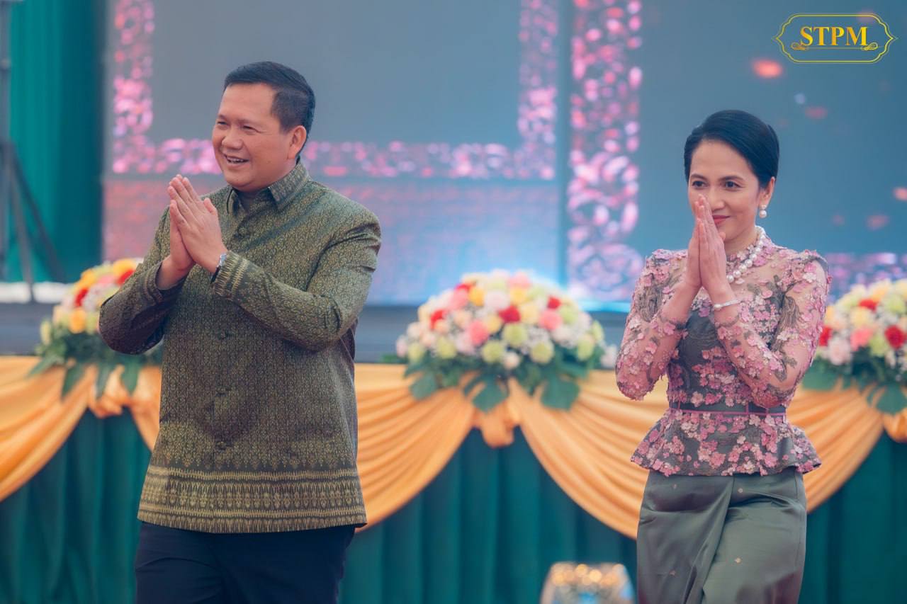 សម្តេចធិបតី ហ៊ុន ម៉ាណែត និងលោកជំទាវបណ្ឌិត ពេជ ចន្ទមុន្នី ហ៊ុន ម៉ាណែត អញ្ជើញជាអធិបតីក្នុងពិធីអបអរសាទរ «ទិវាវប្បធម៌ជាតិ៣មីនា» លើកទី២៦ ឆ្នាំ២០២៤