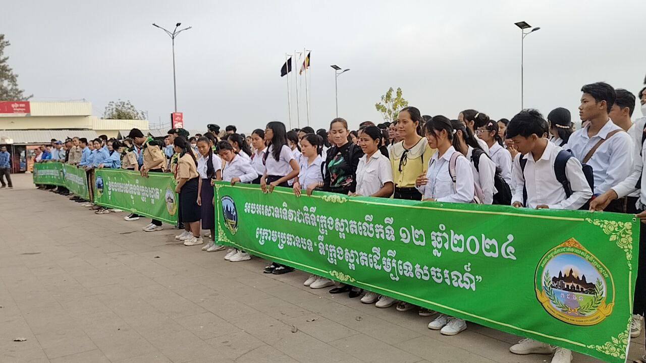 ប្រធានមន្ទីរទេសចរណ៍ខេត្តកំពង់ឆ្នាំងអំពាវនាវសូមចូលរួមរៀបចំសណ្តាប់ធ្នាប់ សោភណភាពទីក្រុង