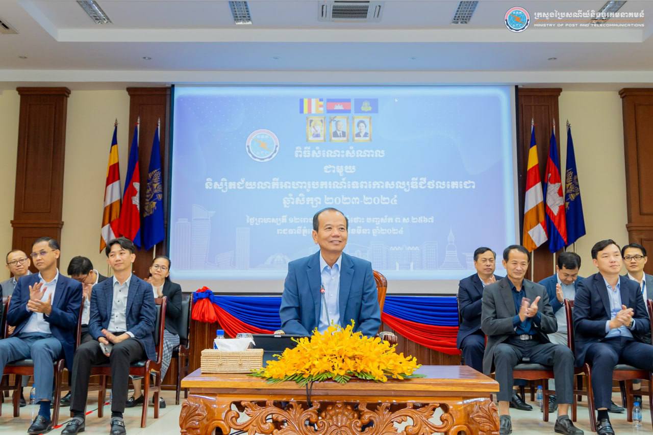 កម្ពុជា មានផែនការបណ្តុះបណ្តាលធនធានមនុស្សយ៉ាងតិច ១០ម៉ឺននាក់នៅលើវិស័យបច្ចេកវិទ្យាឌីជីថល នៅរយៈពេល ១០ឆ្នាំខាងមុខ