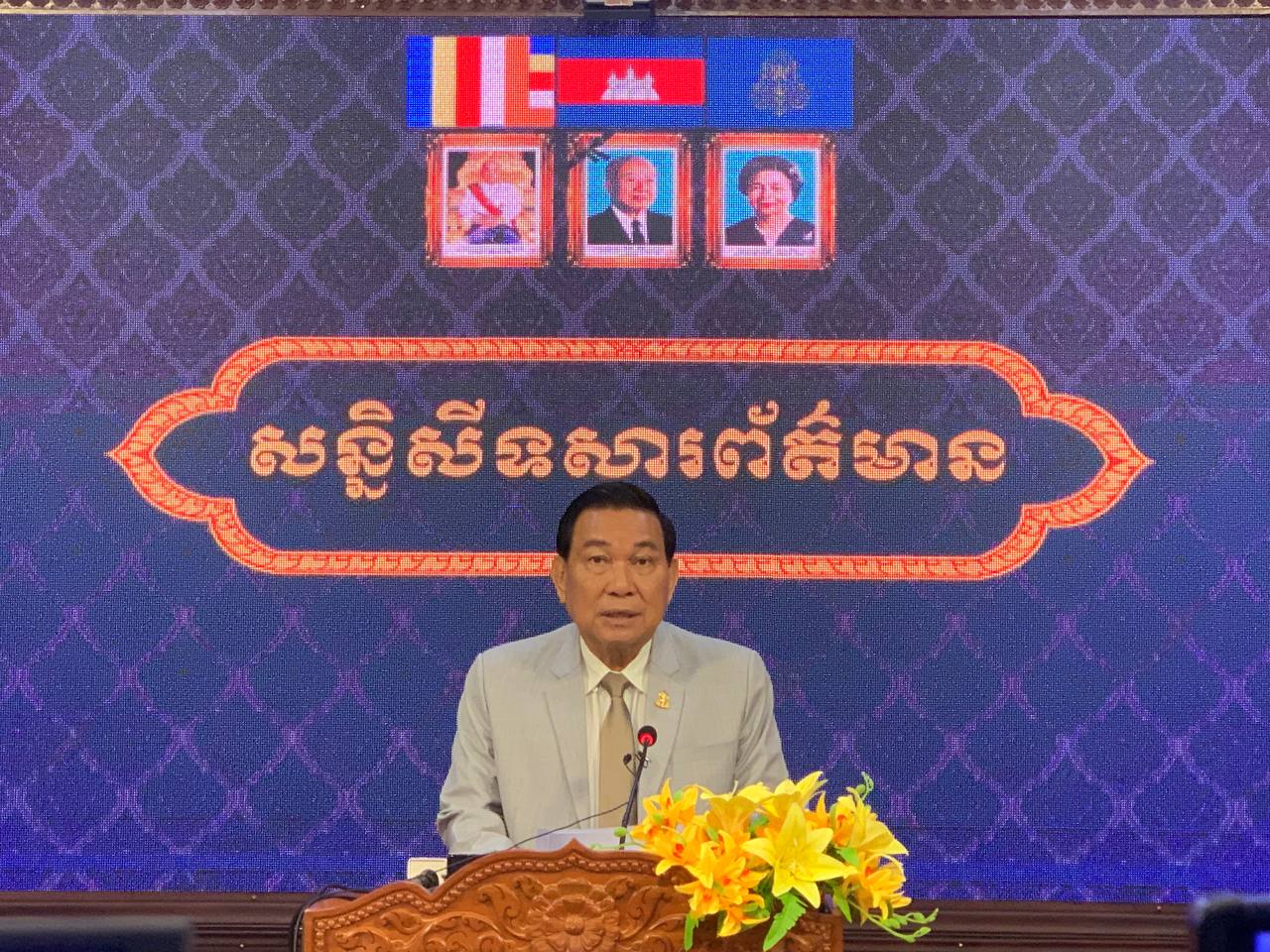 សេចក្តីព្រៀងច្បាប់សំខាន់ចំនួន២ នឹងត្រូវលើកយកទៅអនុម័តនៅថ្ងៃស្អែកក្នុង កិច្ចប្រជុំពេញអង្គព្រឹទ្ធសភា