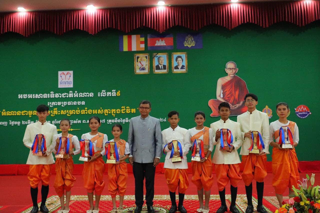ក្រសួងអប់រំប្រគល់ជ័យលាភី ដល់អ្នកអានអត្ថបទ ស្មូតកំណាព្យ តែងនិពន្ធ និងបកស្រាយប្រធានបទ “ពានរង្វាន់សម្តេចតេជោ ហ៊ុន សែន”