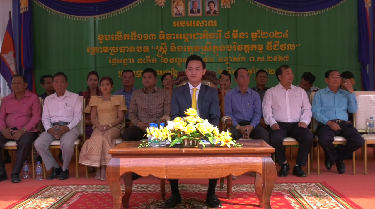 រដ្ឋបាលស្រុកប្រាសាទបល្ល័ង្ក ប្រារព្ធទិវាអន្តរជាតិនារី៨មីនា