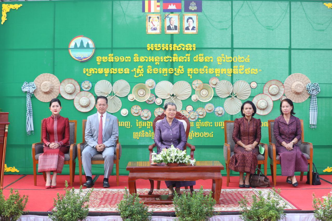 សម្តេច ម៉ែន សំអន អញ្ជើញប្រកាសតែងតាំង លោកជំទាវ ជា សុផាកន្នី ជាប្រធានកិត្តិយស សាខាសមាគមនារីកម្ពុជាដើម្បីសន្តិភាព និងអភិវឌ្ឍន៍ក្រសួងបរិស្ថាន